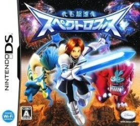 Kaseki Chou Shinka Spectrobes Rom